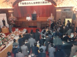 昭和61年4月 発足式の様子